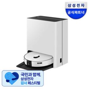삼성 비스포크AI스팀 플러스 물걸레 올인원로봇청소기 VR80F01ADG 새틴 그레이지