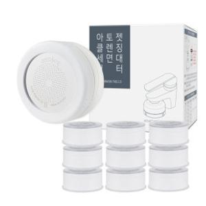 (스타배송 단독) 아토젯 클렌징 세면대 본품+필터9P 세트 녹물필터 1년 8개월구성 녹물불순물 제거