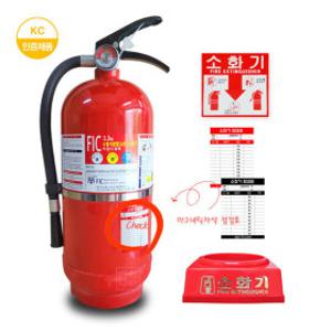 최신 분말소화기 3.3KG + 받침대/자석점검표 SET 최신제품 당일발송 최신제품 당일발송