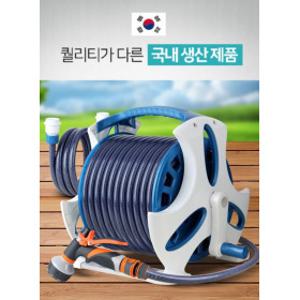 프리미엄 국산 릴호스 20 30 50M 워터릴 호스  대한민국 스프링 고압 고무 REELHOSE