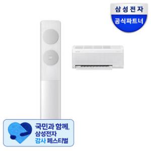 삼성 BESPOKE AI 무풍클래식 멀티 2in1 에어컨 AF70F17D11GRS 일반배관 설치비포함