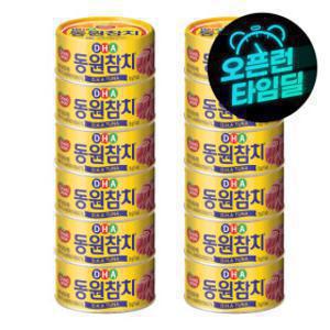 (결제할인가 21950원) 동원 DHA 참치 150g 원터치 12캔