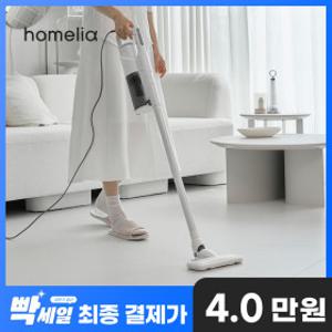 스마일캐시 5% 적립) 유선청소기 자취 원룸청소기 소형 가벼운 진공 청소기