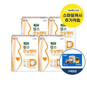 디펜드 맘스 안심 팬티 성인기저귀 산모전용 8매 X 4EA