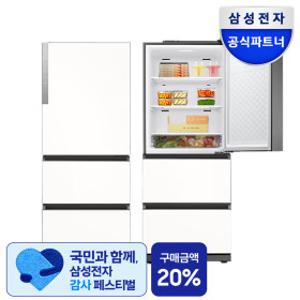 삼성 비스포크 김치냉장고 RQ33DG71J3EW 3도어 김치플러스 스탠드 328L 화이트