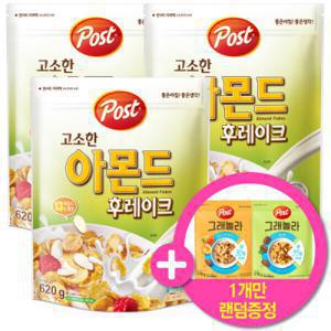 포스트 아몬드후레이크 620gx3 +포스트사은품증정