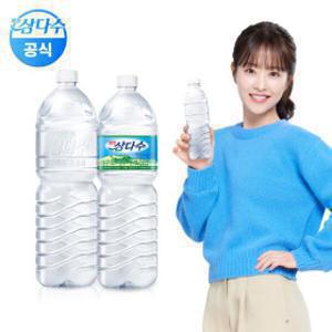 삼다수 2L 24펫(무라벨 12펫+유라벨 12펫 랜덤발송) 생수/삼다수