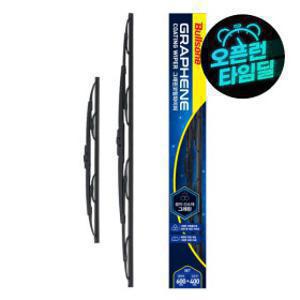 불스원 그래핀 코팅 와이퍼 2개입 SET (운전석+조수석)