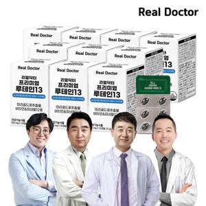 프리미엄 루테인13 복합기능성 눈 영양제 10박스 10개월분