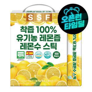 NFC착즙 100% 유기농 레몬즙 1박스(100포) 대용량 구성 레몬원액 스틱