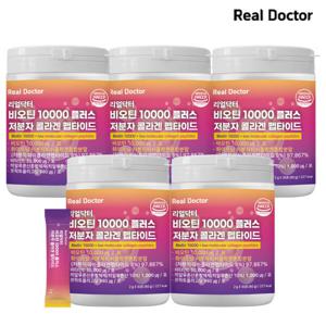 리얼닥터 비오틴 10000 플러스 저분자 콜라겐 펩타이드 2g x 30포 (60g) 5개