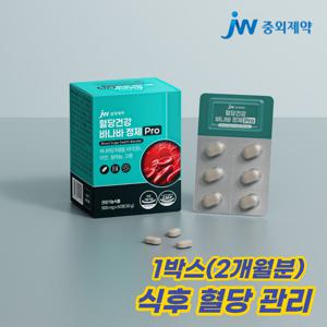 JW중외제약 혈당건강 바나바정제 Pro 500mg 60정 x 1박스(1개월분) / 식후 상승 억제 건강기능식품