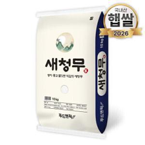 (신선집중) 2026년산 햅쌀 푸드앤픽 새청무 특등급 단일품종 10kg 쌀 백미