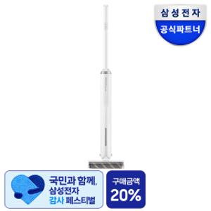 삼성 비스포크 슬림 VS15A680AEW 스틱 무선 청소기 150W 디지털인버터 화이트