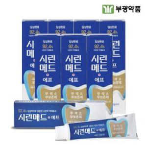 부광약품 시린메드 에프 치약 125g 8개
