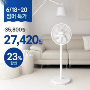 6/18~20 최종가 2.8만) 포트리 에어 써큘레이터 스탠드 선풍기 기계식 밀크화이트 NEW 2026 신상품 출시