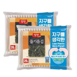 들기름김식탁20P(8매) 에코패키지 2세트 총 40p