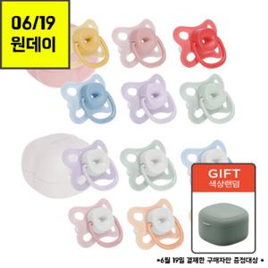 모윰 소프트 윙 초경량 쪽쪽이 3개세트(전용케이스 포함)-단계선택 6/19 원데이 31980원+실리콘케이스 증정