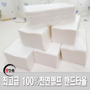 100% 무형광 천연펄프 핸드타올/페이퍼타올 5000매