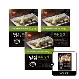 동원 딤섬 부추창펀 390g x2 3개 (총 6봉) +딤섬 새우하가우 180g 증정