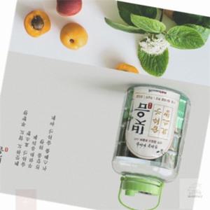 돼지네만물상 효소병 과실주통 매실청 청병 빚음 숨쉬는효소병 10L 숨밸브 효소 과실주병 10L 12L 15L 18L