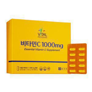 종근당 바이탈프로그램 비타민C 1100mgx600정 660g 1박스 도착보장 NON-GMO