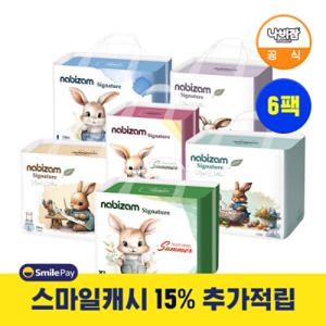 나비잠 기저귀 시그니처 팬티 6팩 모음 썸머라인 포함