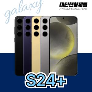 S급 삼성 갤럭시 S24플러스+ (SM-S926) 자급제 공기계 알뜰폰 무약정 3사호환 중고폰 256GB 책임교환제