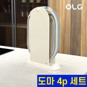 (한정특가) 올지 셀렉트 도마 4P세트 / TPU 실리콘 304 스텐 향균 도마 칼집안나는 주방 양면 손잡이 거치