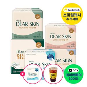 (2세트:메가아아/3세트:네이버3천원(7/30발송) 디어스킨 BEST 모음전 +4P 구매비례증정+스마일캐시 10% 적립