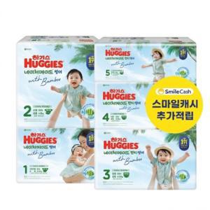 하기스 네이처메이드/스킨에센셜 썸머 밴드/팬티 기저귀 3박스 모음전 2026