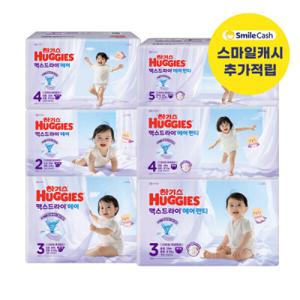 하기스 맥스드라이 에어 밴드/팬티 기저귀 3박스 모음전 2026