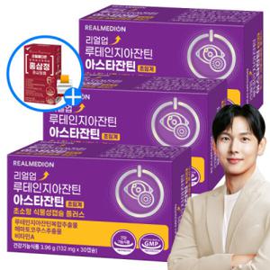 리얼메디 루테인 지아잔틴 아스타잔틴 3박스 초임계 초소형 식물성캡슐 플러스 눈건강 루테인지아잔틴 +홍삼