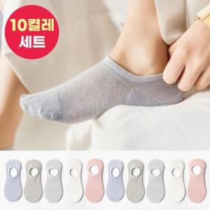 허블리 여성용 쿨 메쉬 페이크삭스 벗겨지지 않는 여름 양말 10종세트