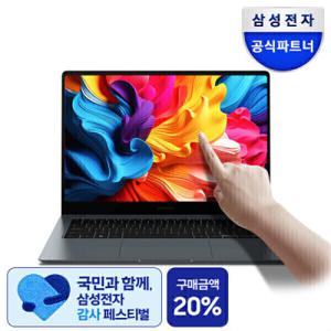 갤럭시북4프로 NT940XGQ-A51A 혜택가 109만 울트라5/16GB/256GB 노트북