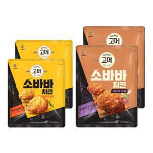 고메 소바바 마쏘킥 순살 375g 2개 + 소이허니 순살 240g 2개