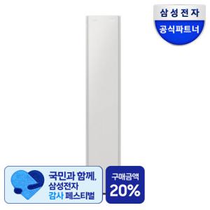 삼성 비스포크 AI 무풍콤보 갤러리 프로 스탠드 에어컨 AF90H19D27SS 기본설치포함