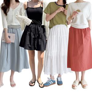 여름 신상 코튼 플레어 플리츠 주름 망사 샤 쉬폰 프릴 캉캉 밴딩 스판 데님 화이트 도트 롱 스커트 치마