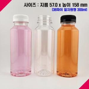 {보틀스}(200개) 300ml 300미리 페트병 PET병 주스 우유 커피 그릭 요거트 식혜 플라스틱병 일자원형 공병
