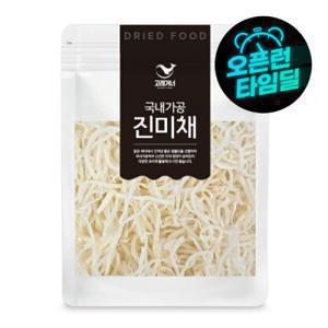 국내가공 백진미채 1kg 불만족시 100% 무료반품