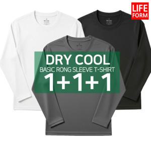 3장세트 기능성 쿨 드라이 무지 긴팔 티셔츠 무지티 쿨티셔츠 긴팔티