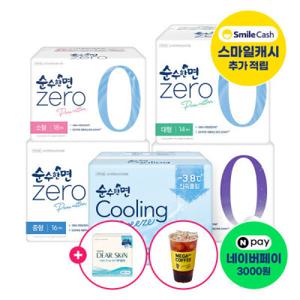 (증정4P+메가커피+네이버페이) 순수한면 BEST 제로 슈퍼가드/입는생리대/라이너/오버나이트 (한정수량)