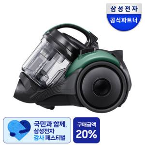 삼성 파워모션 4100 진공청소기 VC33M4142L4 그리너리