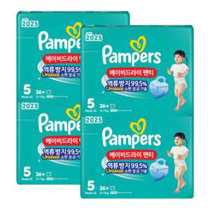 (결제할인 10%) 팸퍼스 2025 베이비드라이 팬티형 기저귀 5단계 36매 X 4팩
