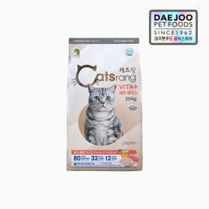 캐츠랑 비타플러스 전연령 대용량 고양이 건식사료 20kg