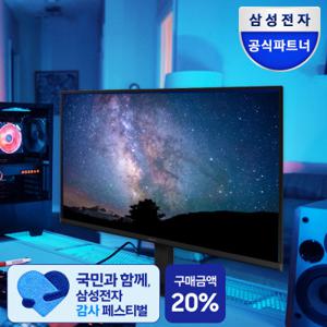 LS27D300 68cm (27인치) IPS LED 100Hz 컴퓨터 모니터 S27D300
