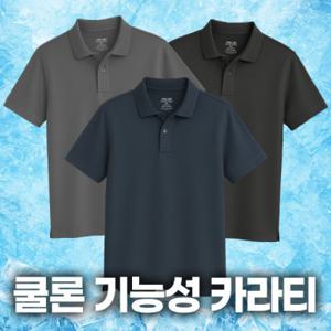 기능성 반팔 카라티 반팔티 냉감소재 무지 드라이 쿨 티셔츠 여름 시원한 남자 남성 여성