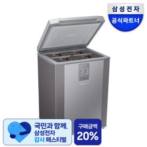 삼성 김치냉장고 RP13C1022S9 뚜껑형 126L 소형 미니 김치플러스