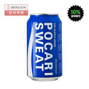 포카리스웨트 340ml CAN 1박스 (총24입)