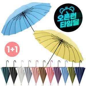 1+1 파스텔 장우산 튼튼한 16K 답례품 원터치 대형 자동 여름 장마
